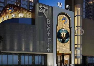 达坂城KTV荤台花场男公关服务好-银河国际KTV花场消费点评